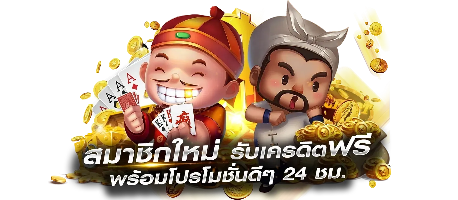 บา คา ร่า สมัคร ง่าย